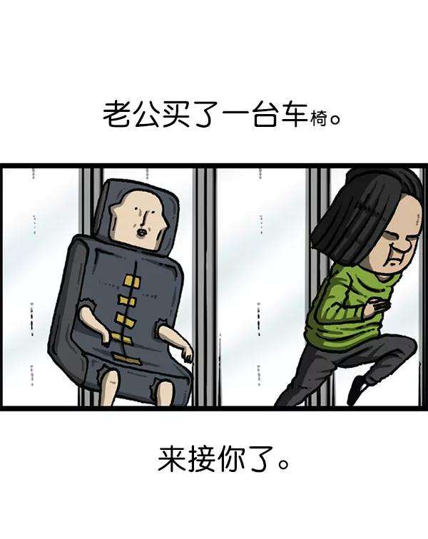 最快更新的心灵的声音第1195话 上衣