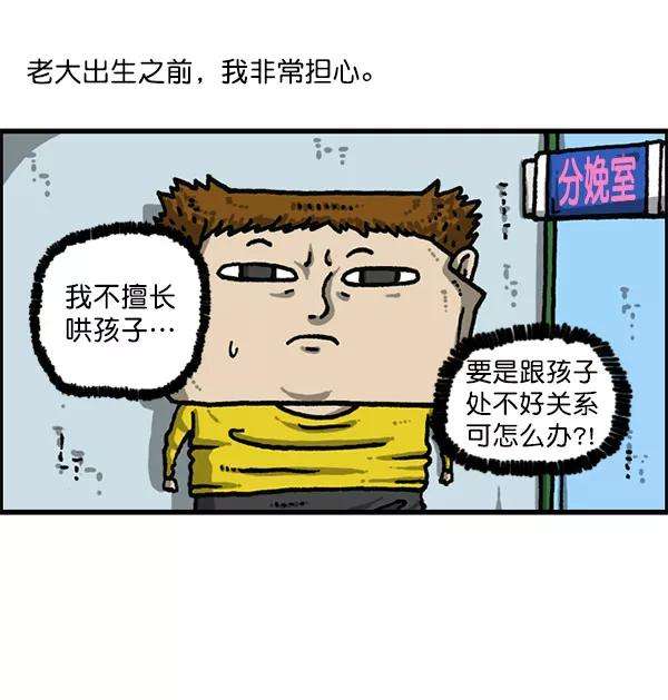 最快更新的心灵的声音第1197话 才艺演出