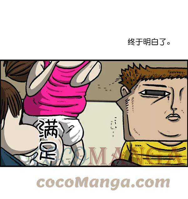 最快更新的心灵的声音第1197话 才艺演出
