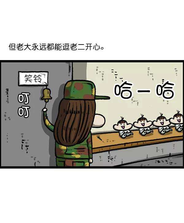 最快更新的心灵的声音第1197话 才艺演出