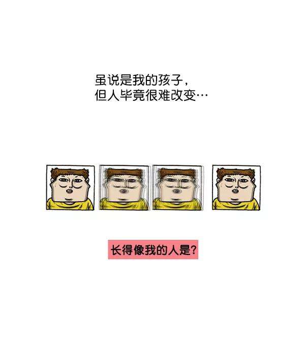最快更新的心灵的声音第1197话 才艺演出
