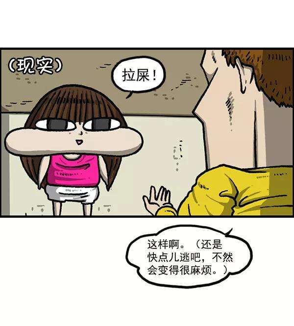 最快更新的心灵的声音第1197话 才艺演出