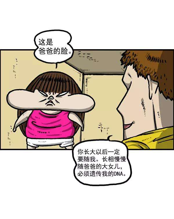 最快更新的心灵的声音第1197话 才艺演出