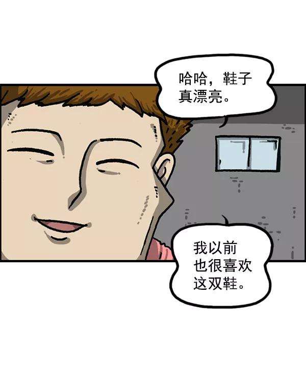 最快更新的心灵的声音第1197话 才艺演出