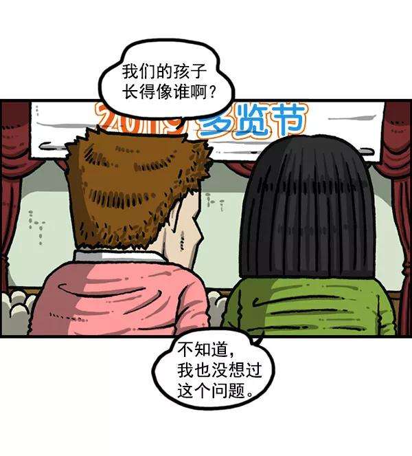 最快更新的心灵的声音第1197话 才艺演出