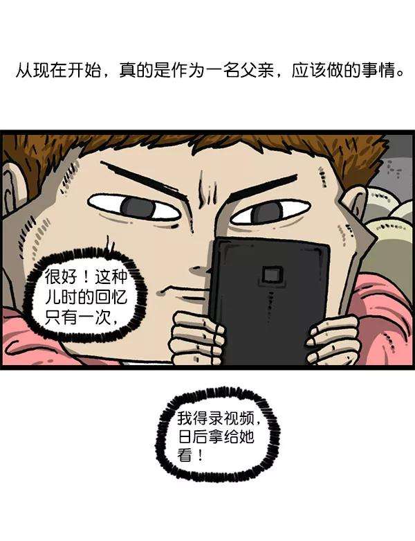 最快更新的心灵的声音第1197话 才艺演出