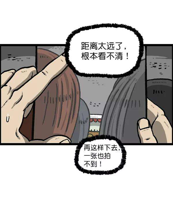 最快更新的心灵的声音第1197话 才艺演出