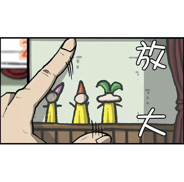 最快更新的心灵的声音第1197话 才艺演出