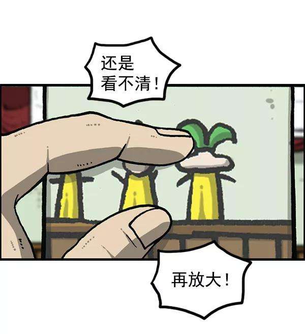 最快更新的心灵的声音第1197话 才艺演出
