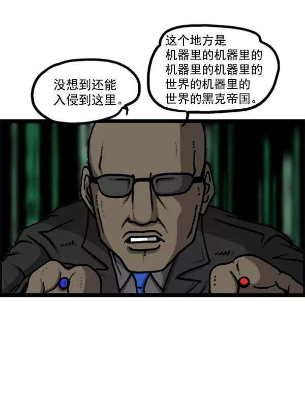 最快更新的心灵的声音第1197话 才艺演出