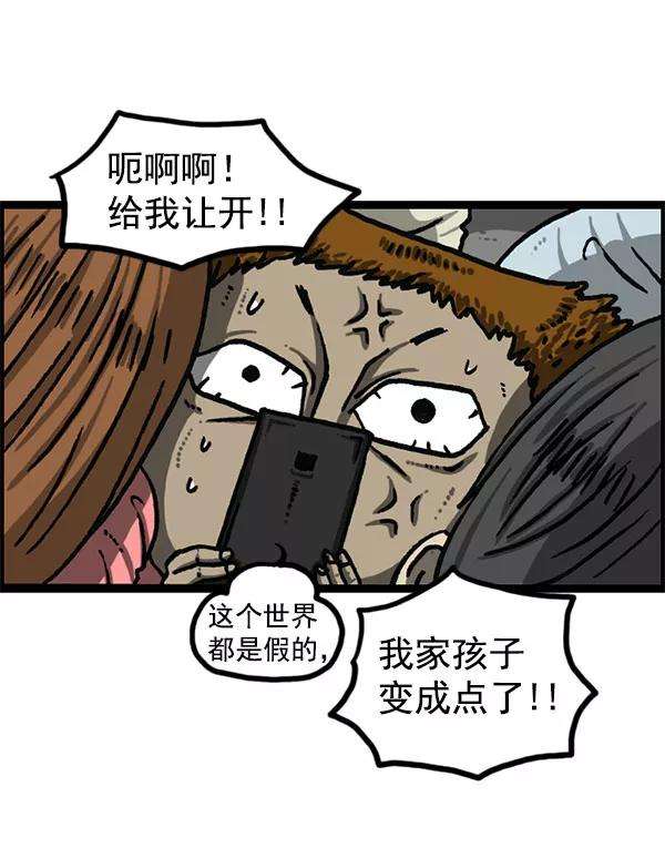 最快更新的心灵的声音第1197话 才艺演出