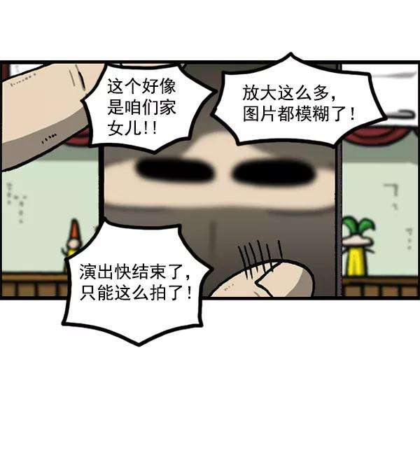 最快更新的心灵的声音第1197话 才艺演出