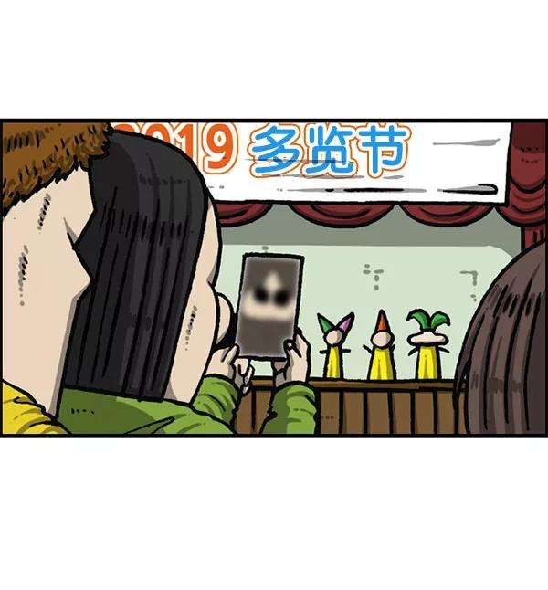 最快更新的心灵的声音第1197话 才艺演出