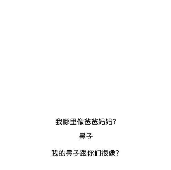 最快更新的心灵的声音第1197话 才艺演出