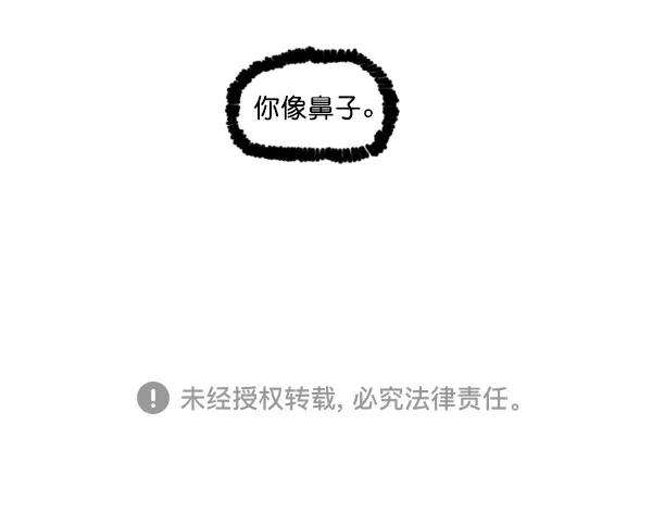 最快更新的心灵的声音第1197话 才艺演出