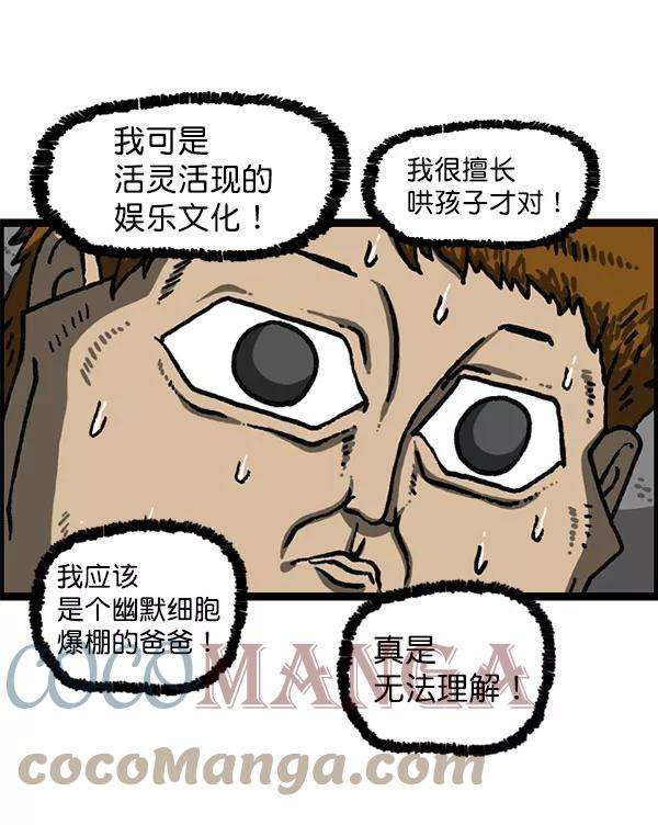 最快更新的心灵的声音第1197话 才艺演出