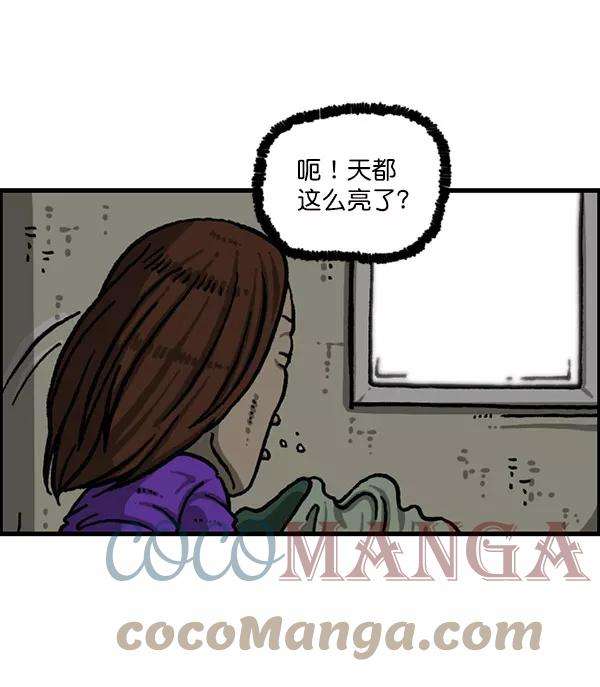 最快更新的心灵的声音第1199话 极昼