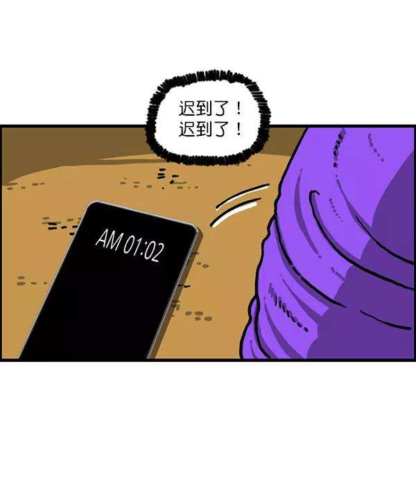 最快更新的心灵的声音第1199话 极昼