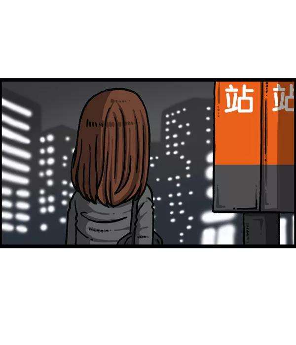 最快更新的心灵的声音第1199话 极昼