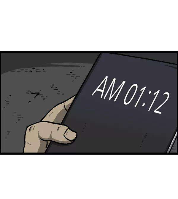 最快更新的心灵的声音第1199话 极昼