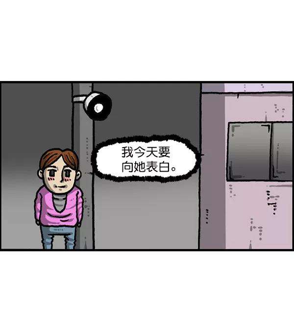 最快更新的心灵的声音第1199话 极昼