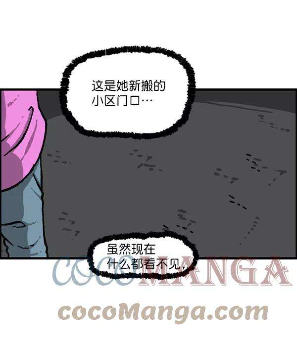 最快更新的心灵的声音第1199话 极昼