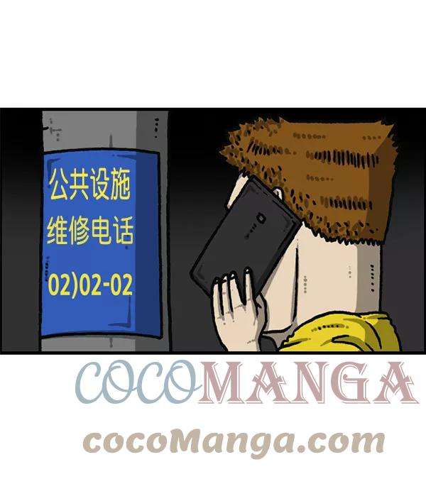 最快更新的心灵的声音第1199话 极昼