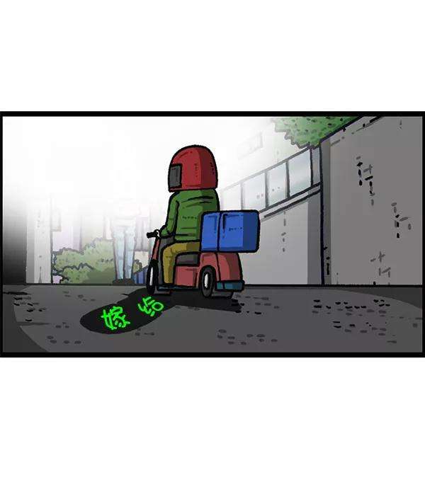 最快更新的心灵的声音第1199话 极昼