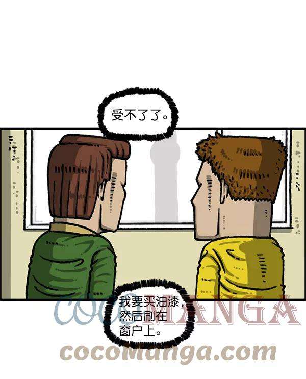 最快更新的心灵的声音第1199话 极昼