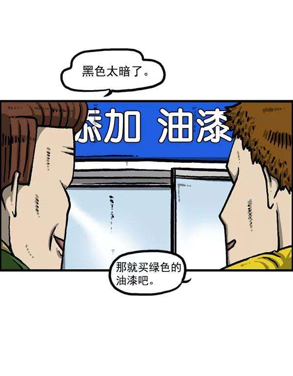 最快更新的心灵的声音第1199话 极昼