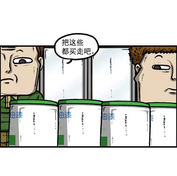 最快更新的心灵的声音第1199话 极昼