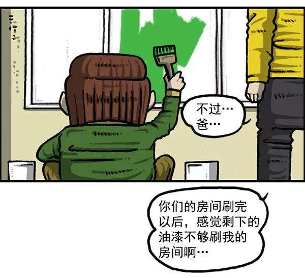 最快更新的心灵的声音第1199话 极昼