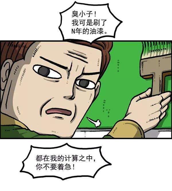 最快更新的心灵的声音第1199话 极昼