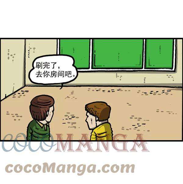 最快更新的心灵的声音第1199话 极昼