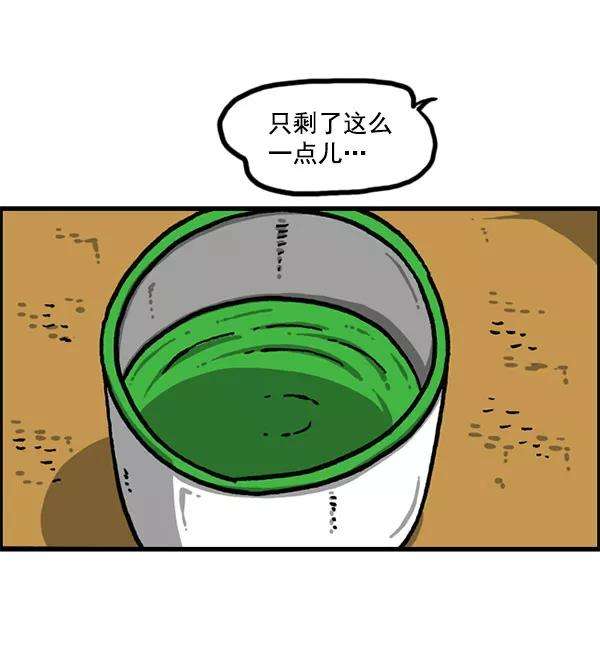 最快更新的心灵的声音第1199话 极昼