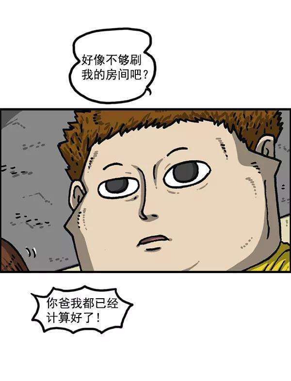 最快更新的心灵的声音第1199话 极昼