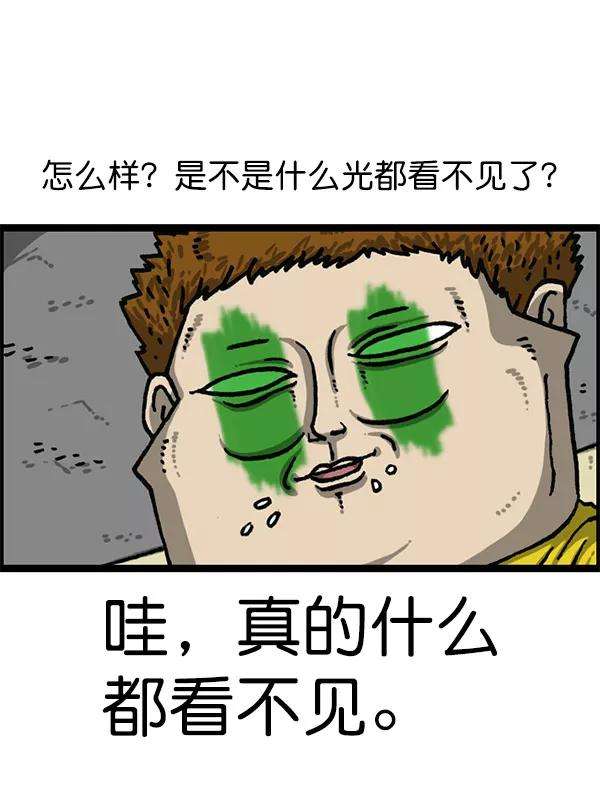 最快更新的心灵的声音第1199话 极昼