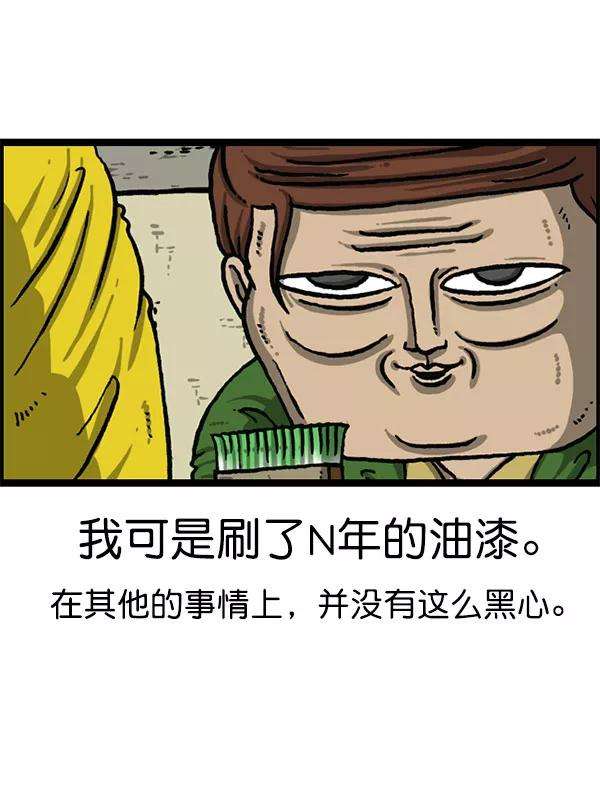 最快更新的心灵的声音第1199话 极昼