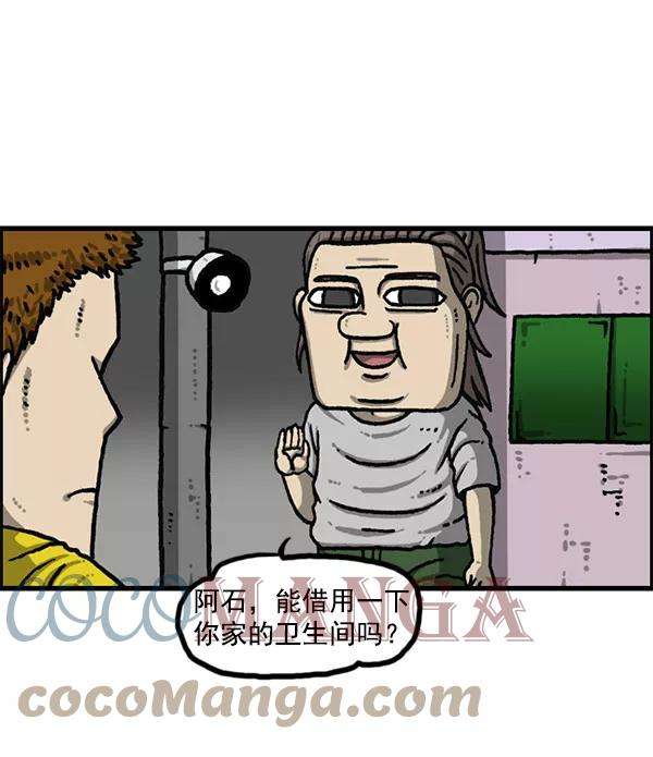 最快更新的心灵的声音第1199话 极昼