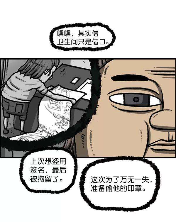 最快更新的心灵的声音第1199话 极昼