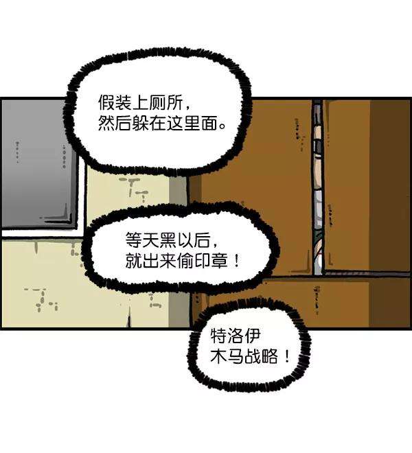 最快更新的心灵的声音第1199话 极昼