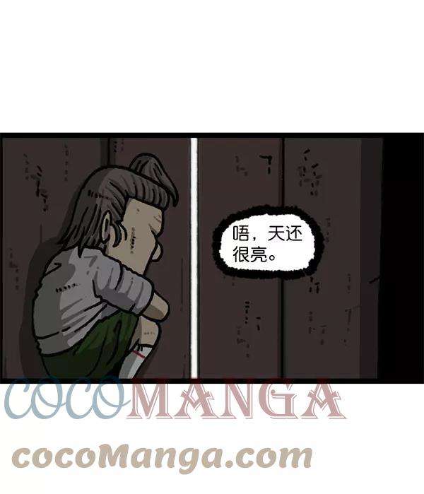 最快更新的心灵的声音第1199话 极昼