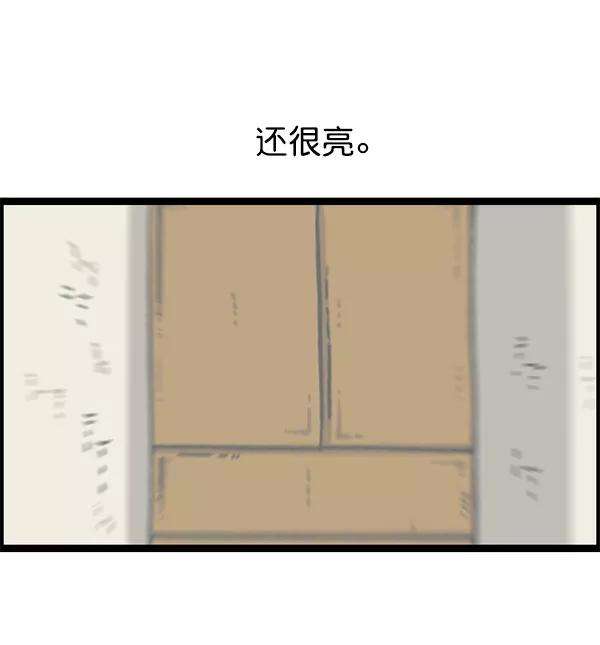 最快更新的心灵的声音第1199话 极昼