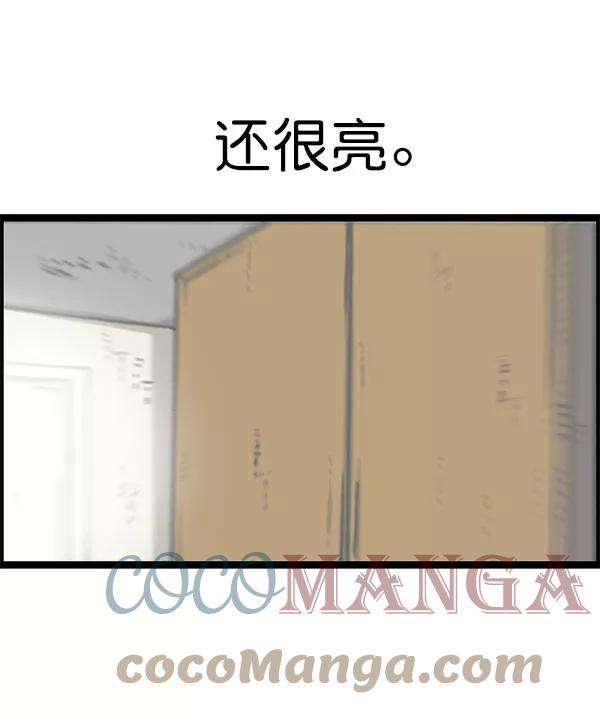 最快更新的心灵的声音第1199话 极昼