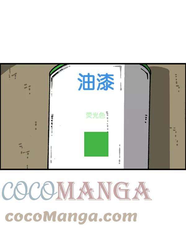 最快更新的心灵的声音第1199话 极昼