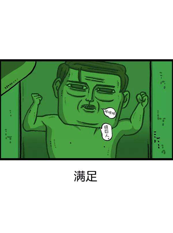 最快更新的心灵的声音第1199话 极昼