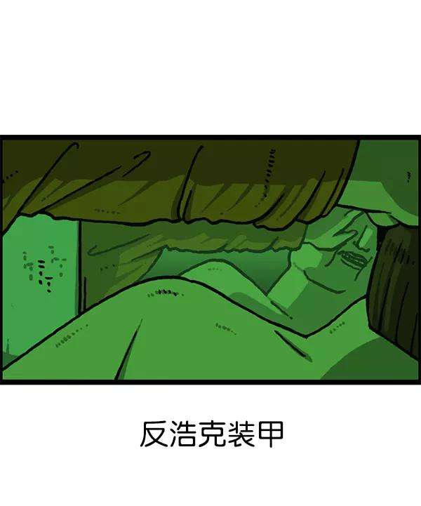 最快更新的心灵的声音第1199话 极昼