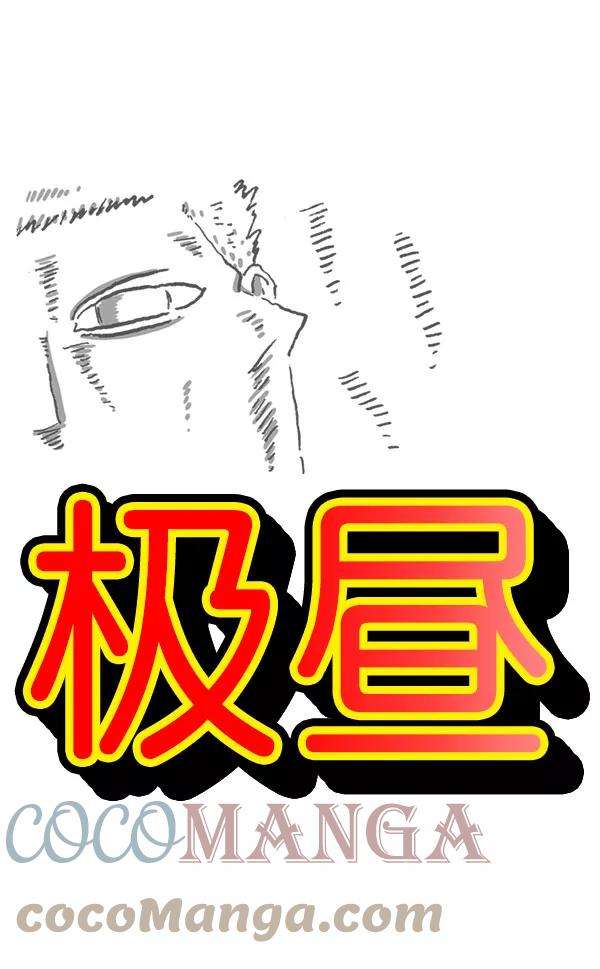 最快更新的心灵的声音第1199话 极昼