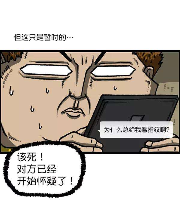 最快更新的心灵的声音第1200话 良心的声音