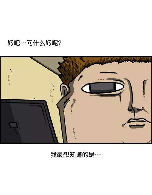 最快更新的心灵的声音第1200话 良心的声音